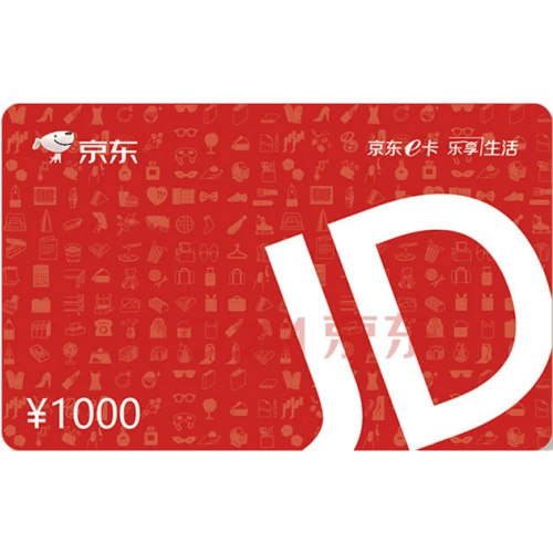 5张*1000元京东e卡