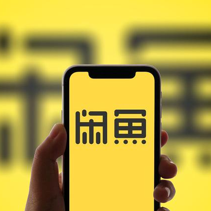 闲鱼回收卡密兑换教程
