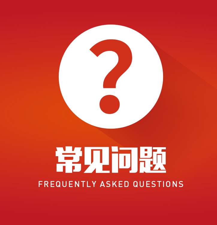 芒果营销常见问题